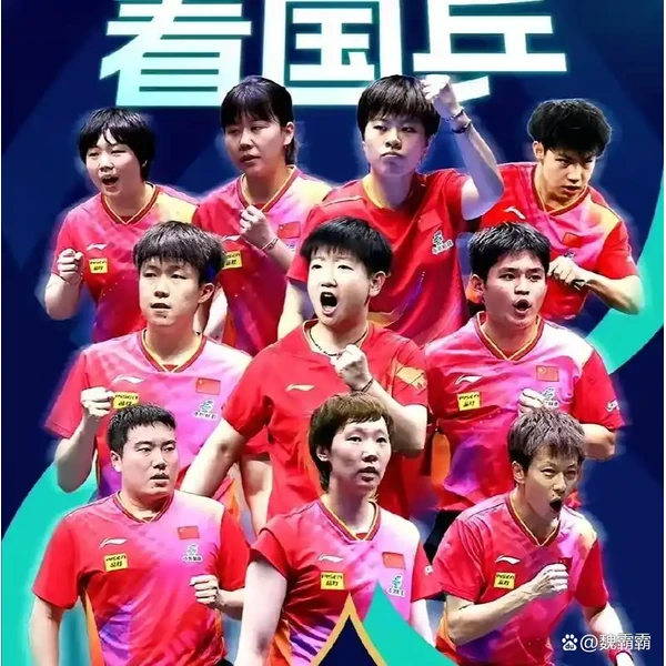 公司成立