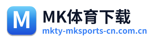 MK体育下载